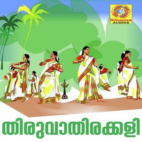 Thrikakarappanu by Various Artists - Download on PagalFree