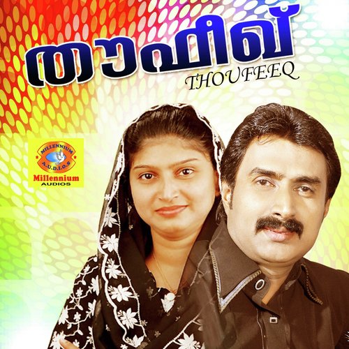 Penmaniye by Kannur Seenath - Download on PagalFree