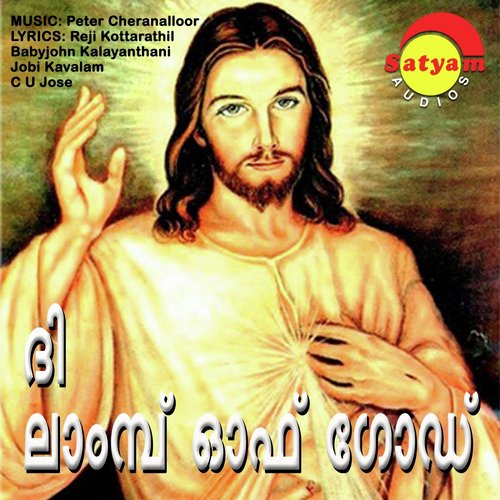 Onnu Pottikarayate by Peter Cheranalloor, Nixon - Download on PagalFree