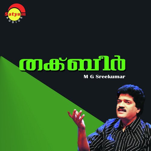 Bhangoli Muzhangi by M G Sreekumar, Radhika Thilak - Download on PagalFree