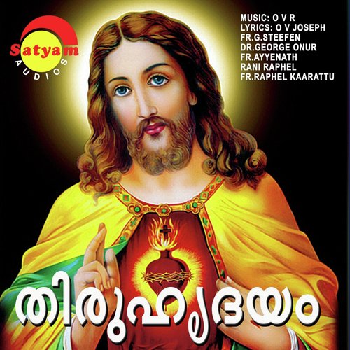 Manasinmanimuttathu by Various Artists - Download on PagalFree