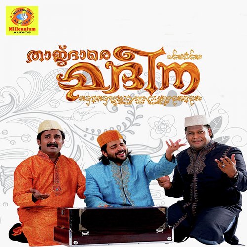 Thirunabi by Various Artists - Download on PagalFree