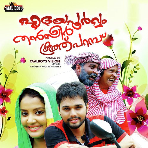 Tattamanijoru by Thanseer Koothuparamba - Download on PagalFree