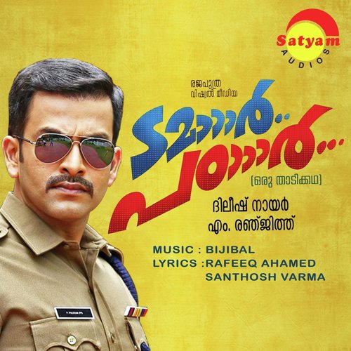 Neeyillathe by Bijibal - Download on PagalFree