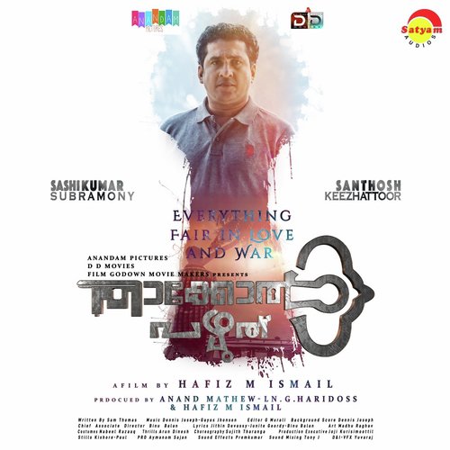 Vidavangukayanee by Gayaoz Johnson, Denniz Joseph - Download on PagalFree