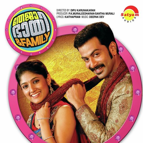 Verum Nadakam by Deepak Dev, Abu Murali - Download on PagalFree