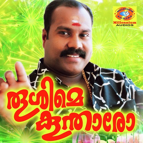 Theri Prayan Tonumpole by Kalabhavan Mani - Download on PagalFree