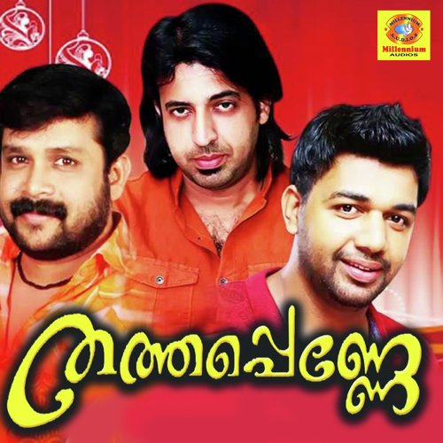 Manhalinha Manassu by Nisar vadakara, Thajudheen, Ashir vadakara - Download on PagalFree