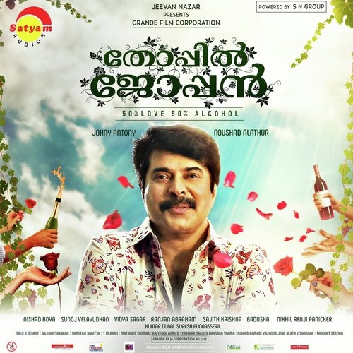 Manamilla by Vidyasagar - Download on PagalFree