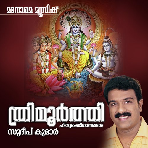 Thrimoorthi by Sudeep Kumar - Download on PagalFree