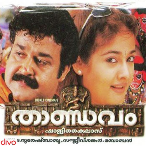 Chandramani Kammalaninju by M.G. Sreekumar, Perumbavoor G. Raveendranath - Download on PagalFree