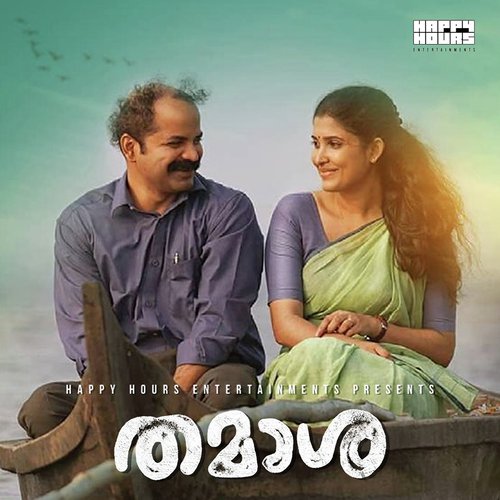 Look After by Shahabaz Aman, Rex Vijayan, Yakzan Gary Pereira, Neha Nair - Download on PagalFree