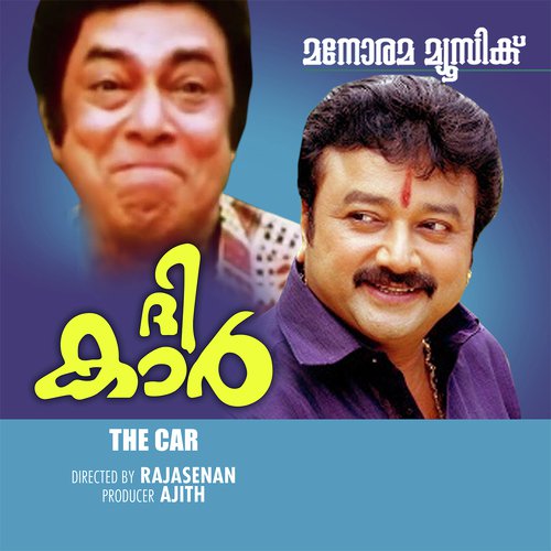 Rajayogam Swanthamayi by Sanjeev Lal - Download on PagalFree