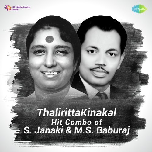 Kalindhi Thadathile (From Bhadradeepam) by S. Janaki - Download on PagalFree