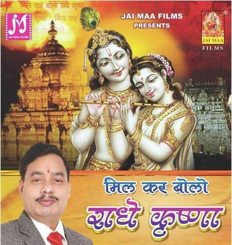 Kanhaiya Preet Teri Harjai by Vijay Pratap Singh - Download on PagalFree