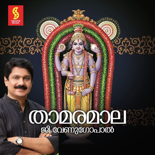 Aadyamai Annam by G. Venugopal, Sindhu Premkumar, Krishnadas Purameri - Download on PagalFree
