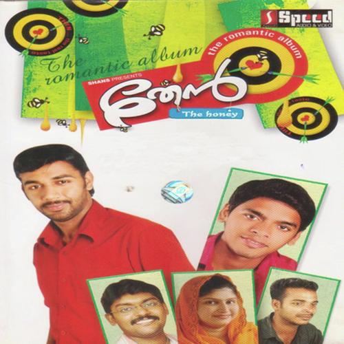 Patharamaattulla by Muthu Alukkal - Download on PagalFree