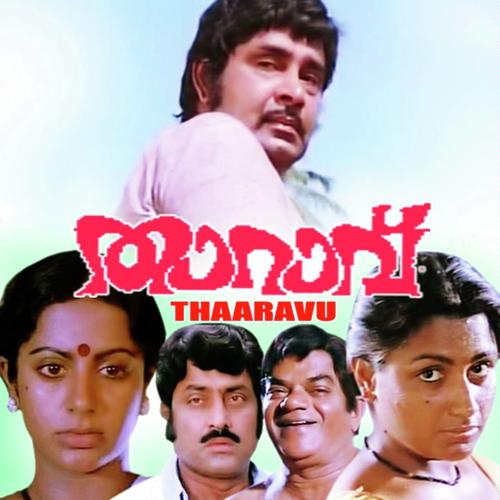Thaazhampoo Kudayonnu by Kalyani Menon, K.J. Yesudas, Kalyani Menon, Coanto - Download on PagalFree