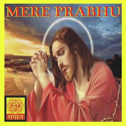 Ho Mere Yeshu Ho Prabhu Ji by Nalin Verma - Download on PagalFree