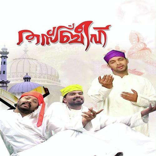 Mannilum by Benseera, Kannur Shareef, Benseera, Rahana, Saleem Kodathoor, Abid Kannur - Download on PagalFree