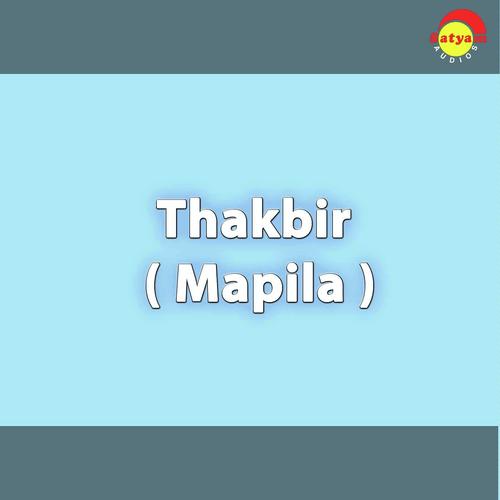 Alhundhalila by Chorus, M G Sreekumar, M G Sreekumar, Radhika Thilak - Download on PagalFree