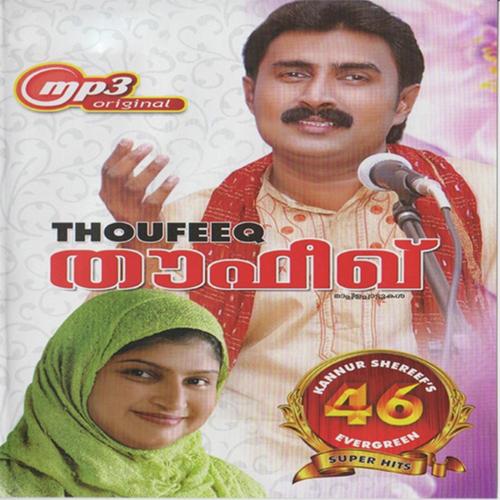 Poomugha by Kannur Shareef - Download on PagalFree