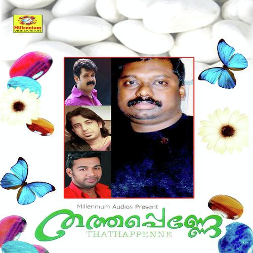 Aaro Ende by Jassie Gift - Download on PagalFree