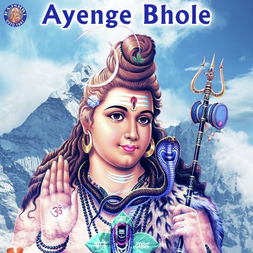 Shiv Tandav Stotra by Various Artists - Download on PagalFree