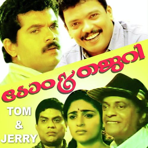 Jaagratha by Unni Menon, Balagopalan, Balagopalan, K.J. Yesudas, Mano, K. S. Chithra - Download on PagalFree
