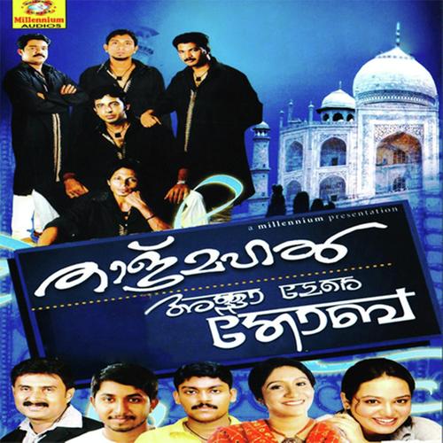 NeelaNilavum by Adil Athu - Download on PagalFree