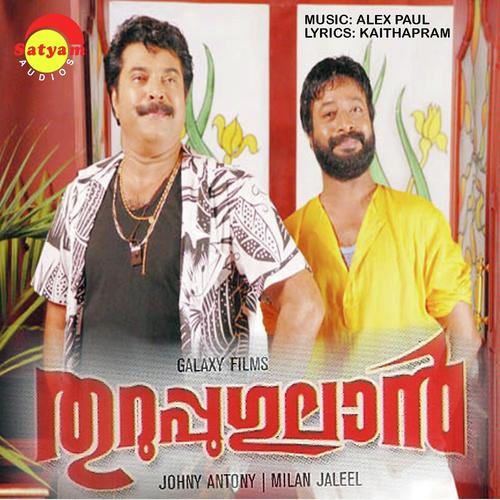 Nee Pidiyaana by Vineeth Sreenivasan - Download on PagalFree