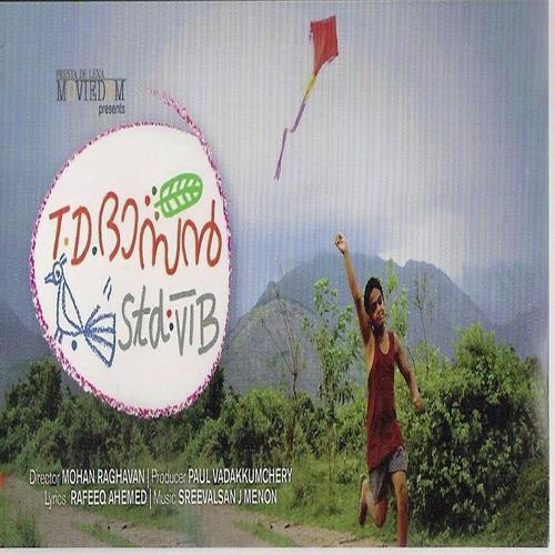 Manikanda Jaye by Chorus, Jinsha K Naanu, Jinsha K Naanu, Kalyani Menon, Ravi Menon - Download on PagalFree