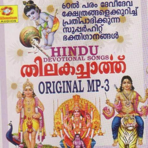 Ushasandhya by Sindhu Premkumar - Download on PagalFree