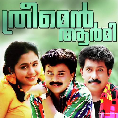 Swayam Marannu by Biju Chithra, Biju Shubha, Biju Shubha - Download on PagalFree