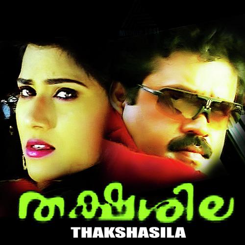 Anuraagam by K. S. Chithra, Sreekumar, Sreekumar, K. S. Chithra, Shubha, Mano - Download on PagalFree