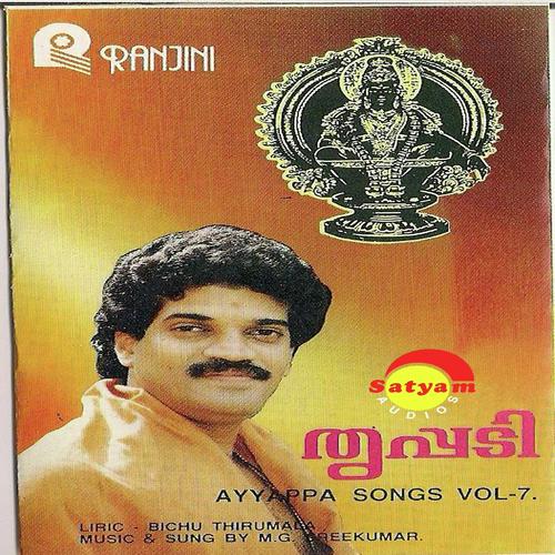 Sree Bhootha Ganesa by M G Sreekumar - Download on PagalFree