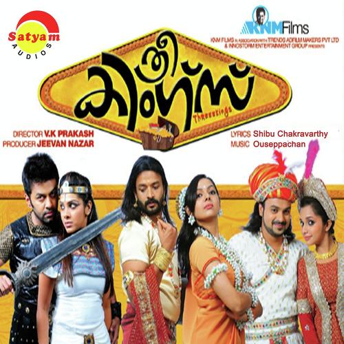 Pachakuthu by Shweta Mohan, Jerry John, Jerry John, Franco, Jayasurya, Anoop Shanker - Download on PagalFree