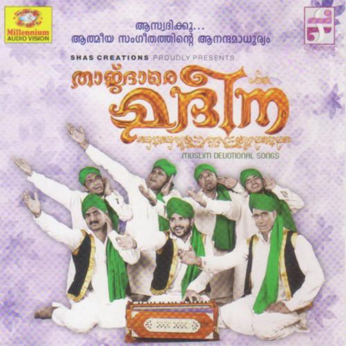 Taj Dar-e by Kannur Shareef, Anzar, Anzar, Shafi - Download on PagalFree