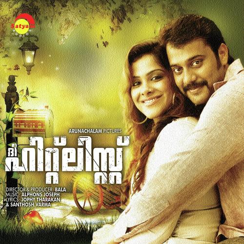 Kadhakalumezhuthi by Alphons Joseph, Amrita Bala, Amrita Bala, Sayanora Philip - Download on PagalFree