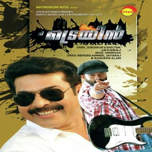 Naavoru by Javed Ali, Latha Hentr, Latha Hentr, K.J. Yesudas, Sreenivas, Alka Ajith, Arvind Venugopal, Hesham,  - Download on PagalFree