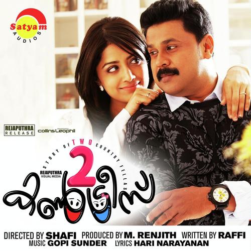 Chenthengin by Karthik, Abhaya Hiranmayi, Abhaya Hiranmayi, Afsal, Najim Arshad - Download on PagalFree