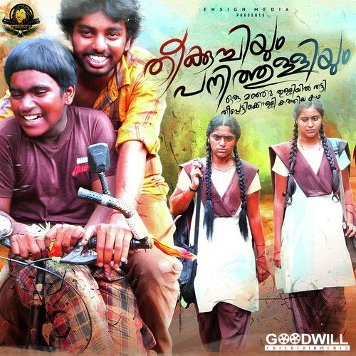 Akalangal Izha Neythu by Anoop Jacob - Download on PagalFree