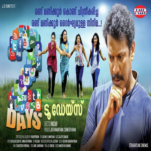 Chila neram by Sajith Shankar - Download on PagalFree