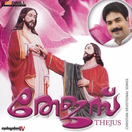 Horabile - 1 by Madhu Balakrishnan, Bindu, Cicily, Kester, Wilson Piravom, Nixon, Binoy Chacko, Peter Cheranalloor,  - Download on PagalFree