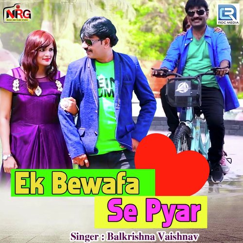 Ek Bewafa Se Pyar by Madhushmita, Nikhil-Vinay - Download on PagalFree