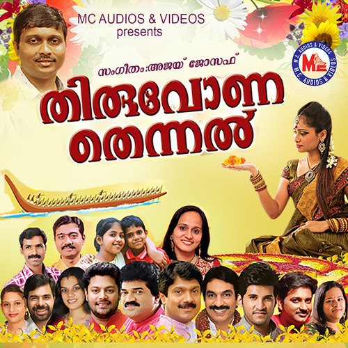 Kulirurummunna Manasilunde by Various Artists - Download on PagalFree