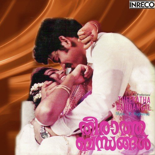 Edi Enthedi Rajamme by K.J. Yesudas, P. Susheela, S. Janaki, R. Kanakambaram - Download on PagalFree