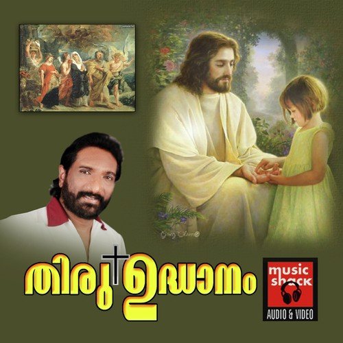 Kanneer Thudakkuka by K.G. Markose, Kester, Wilson Piravom, Manoj - Download on PagalFree