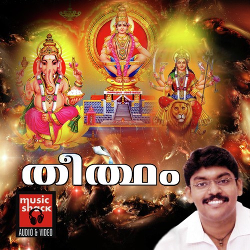 Ayya Ayya Ayyappane by Vidhu Prathap, Santhosh Chandran, Lal, Jeevan - Download on PagalFree