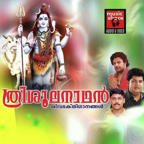 Suprabhatham (Female) by Madhu Balakrishnan, Vidhu Prathap, Biju Narayanan, Latha Biju - Download on PagalFree